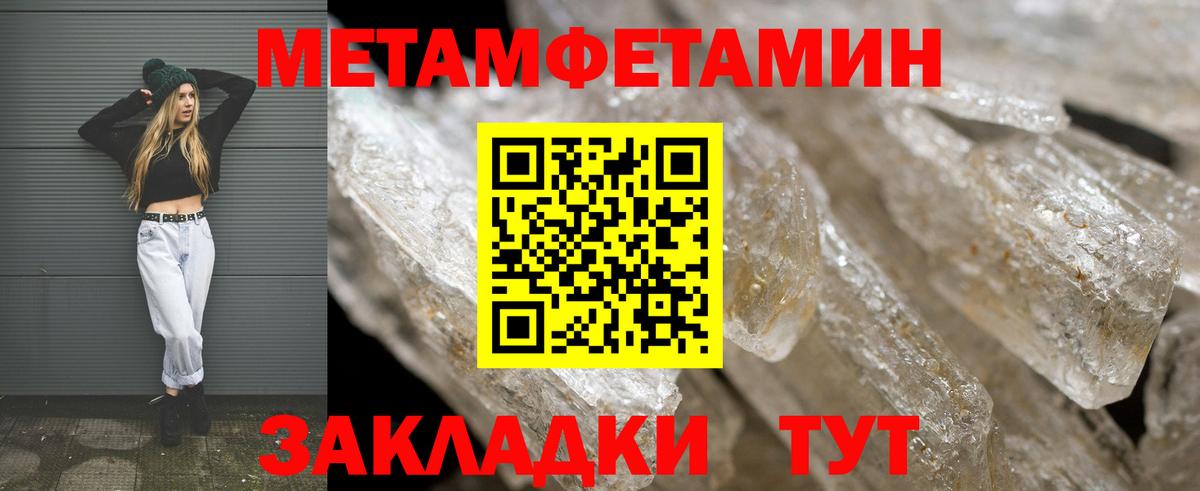 АМФ Розовый Лыткарино