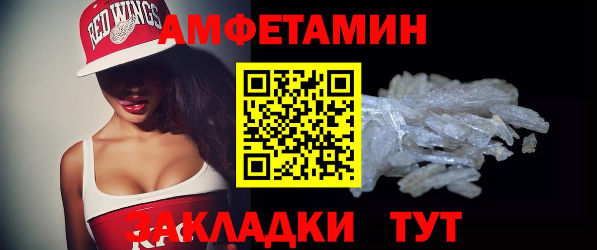 Лыткарино  АМФ Розовый  АМФ  Вход с VPN 
