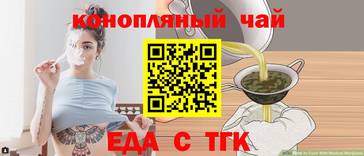 Canna-Cookies марихуана  Вход с VPN  Лыткарино 