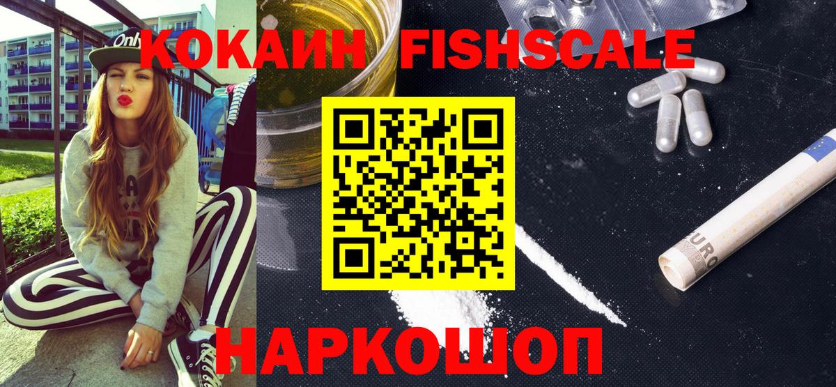 Cocaine Боливия  COCAIN Перу  где продают   Вход с VPN  Лыткарино 