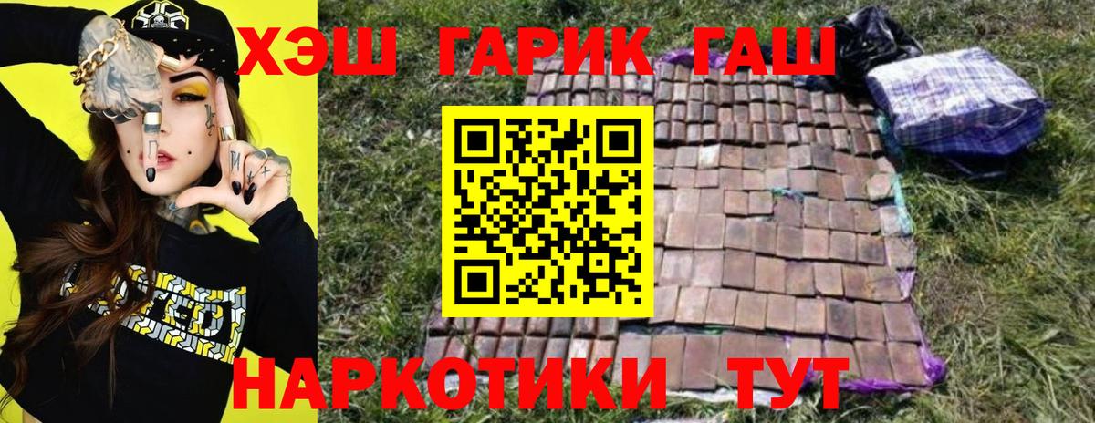 Гашиш  Гашиш Cannabis  где продают   ГАШ убойный  Лыткарино  Вход с VPN 