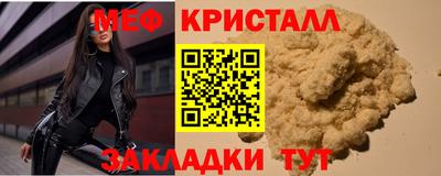 прущие крисы Изобильный