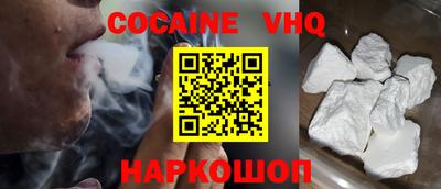 соль ск Туймазы
