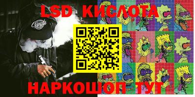прущие крисы Изобильный