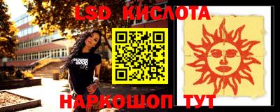 MESCALINE Жуковский