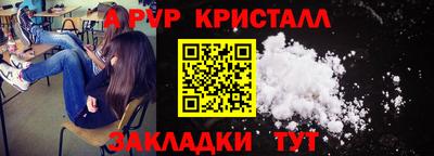 бутират Заводоуковск