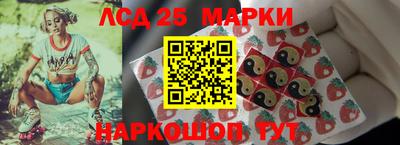 гашишное масло Ипатово