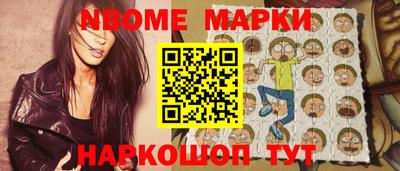 гашишное масло Ипатово