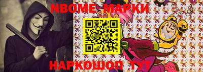 гашишное масло Ипатово