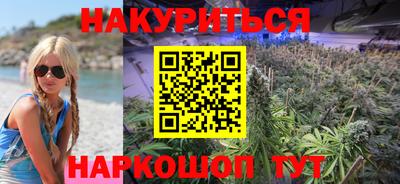 бутират Заводоуковск