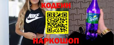 MESCALINE Жуковский
