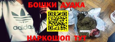 MESCALINE Жуковский
