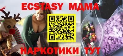 MESCALINE Жуковский