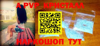 гашишное масло Ипатово
