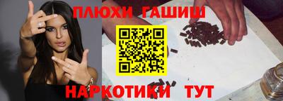 бутират Заводоуковск