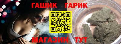 бутират Заводоуковск