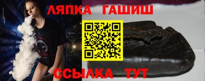 ALPHA PVP Заволжье