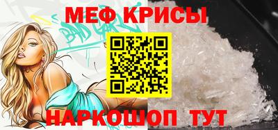 прущие крисы Изобильный