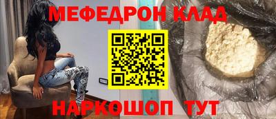 MESCALINE Жуковский