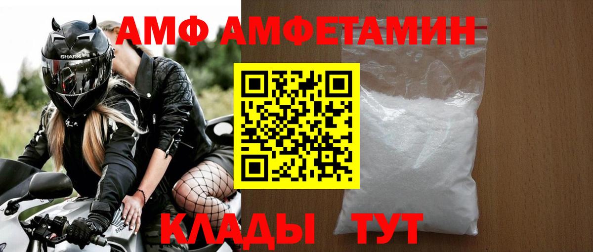 Метамфетамин витя Лыткарино