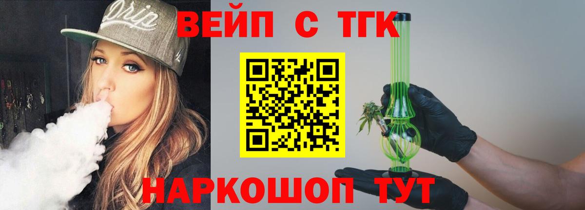 Бошки Шишки Лыткарино