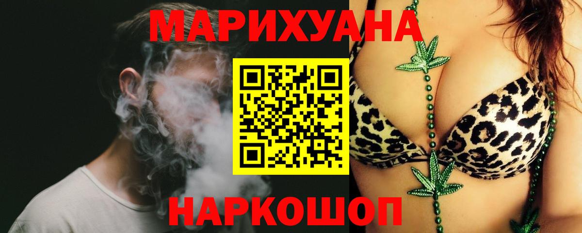 Каннабис AK-47  Вход с VPN  Шишки марихуана VHQ  Лыткарино  Бошки марихуана AK-47 